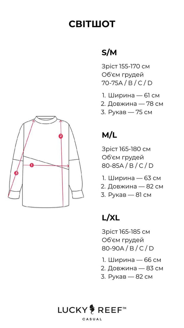 СВІТШОТ АСИМЕТРИЧНОГО КРОЮ VALENCIA
