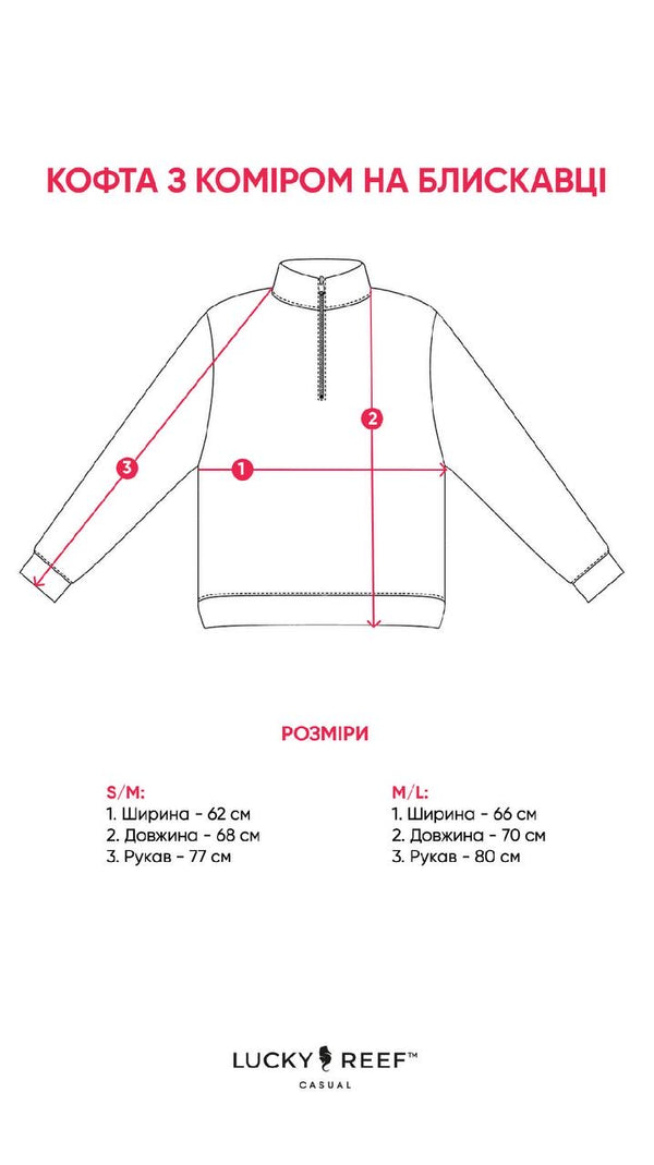 Костюм POLAR - Помаранчевий