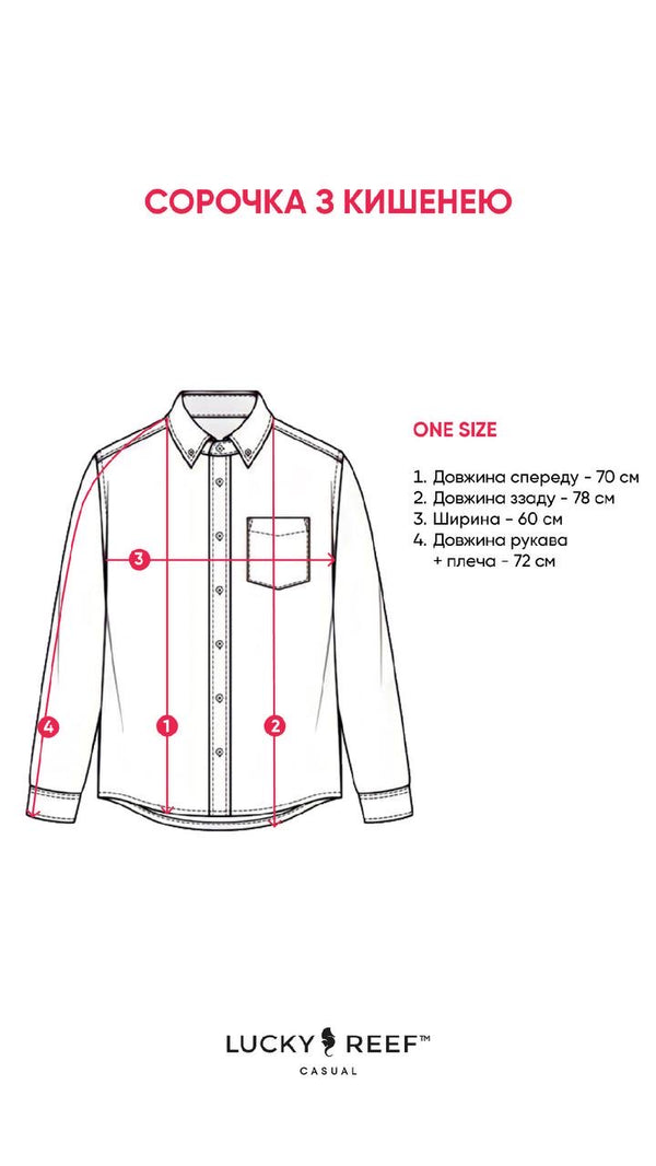 Сорочка з манжетами Montmartre - картата фланелева сорочка