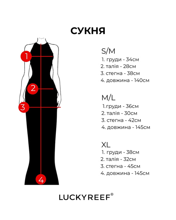 ТРИКОТАЖНА СУКНЯ SKIN ШОКОЛАДНА