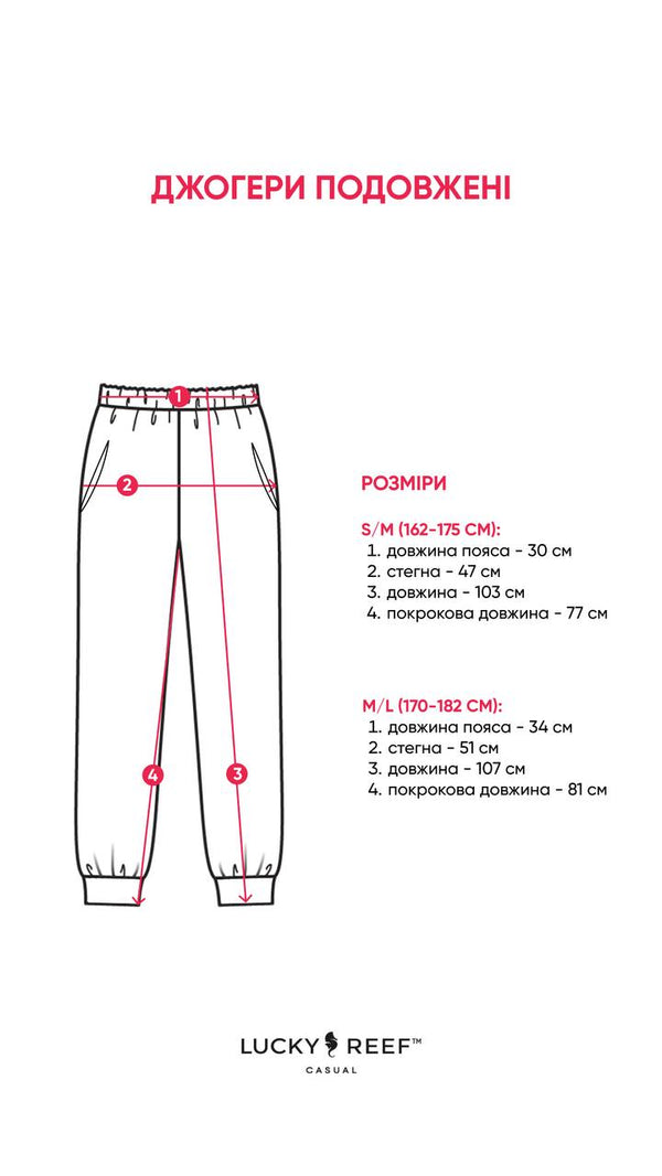 Костюм POLAR - Шоколад