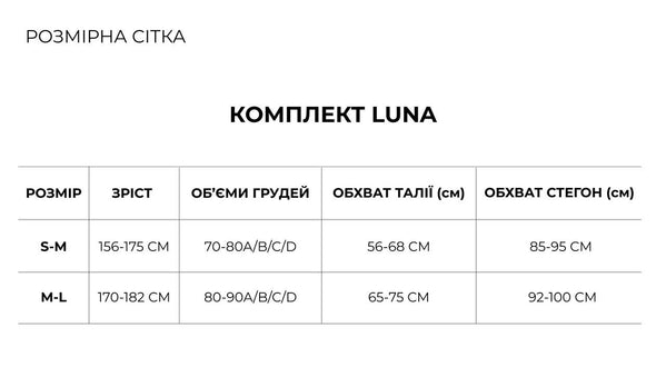 СПІДНИЦЯ LUNA BURGUNDY