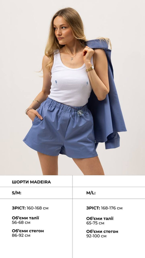 КОСТЮМ MADEIRA