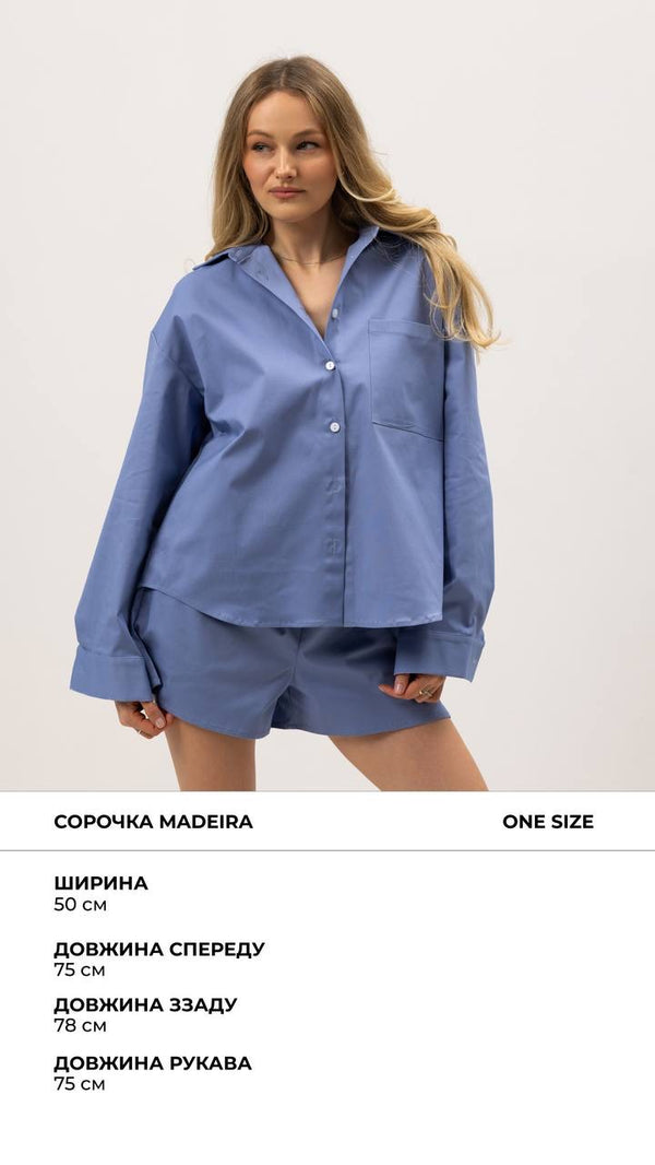 КОСТЮМ MADEIRA